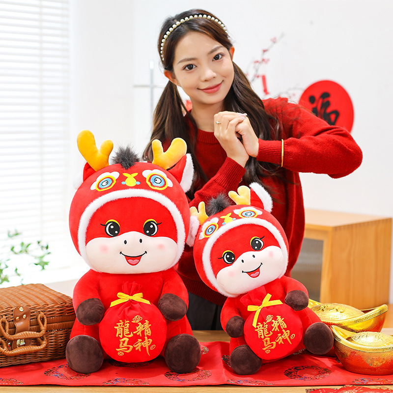 马年龙马精神福袋马年吉祥物毛绒玩具公仔娃娃新年喜庆用品批发|undefined
