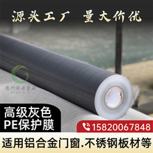 沈阳 纯黑色铝合金贴膜 透明托盘拉伸包装膜 自粘膜厂家 粘度可调