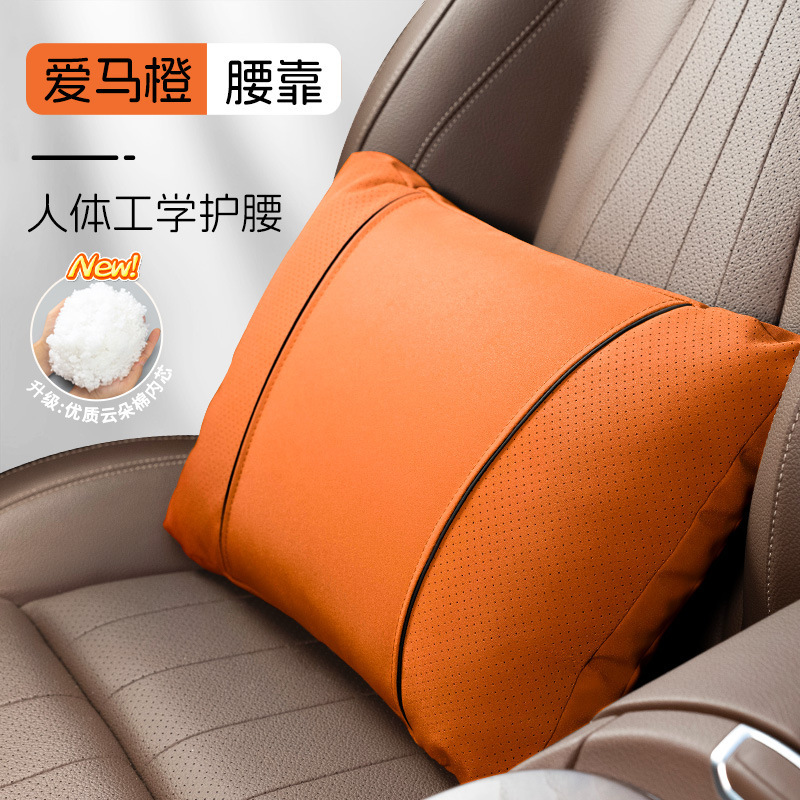 メルセデスベンツSマイバッハと同じヘッドレスト、車のネックピロー、フォルクスワーゲンTanying、Tanyue、Maiteng、BMW腰クッションに適しています。|undefined