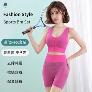 New cross-border beauty back underwear front zipper sports suit women's anti-exposure wrapped chest shorts yoga running shockproof