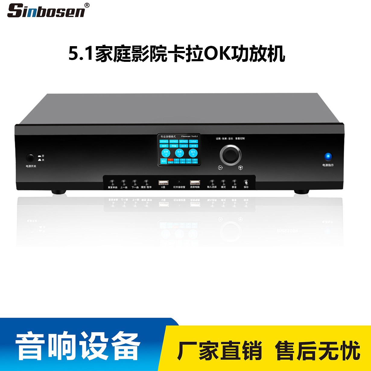 Amplificador de potencia profesional karaoke sala privada escenario salón de baile lugar de difusión electrónica educación entretenimiento familiar Paquete de tarjeta Bluetooth amplificador de potencia