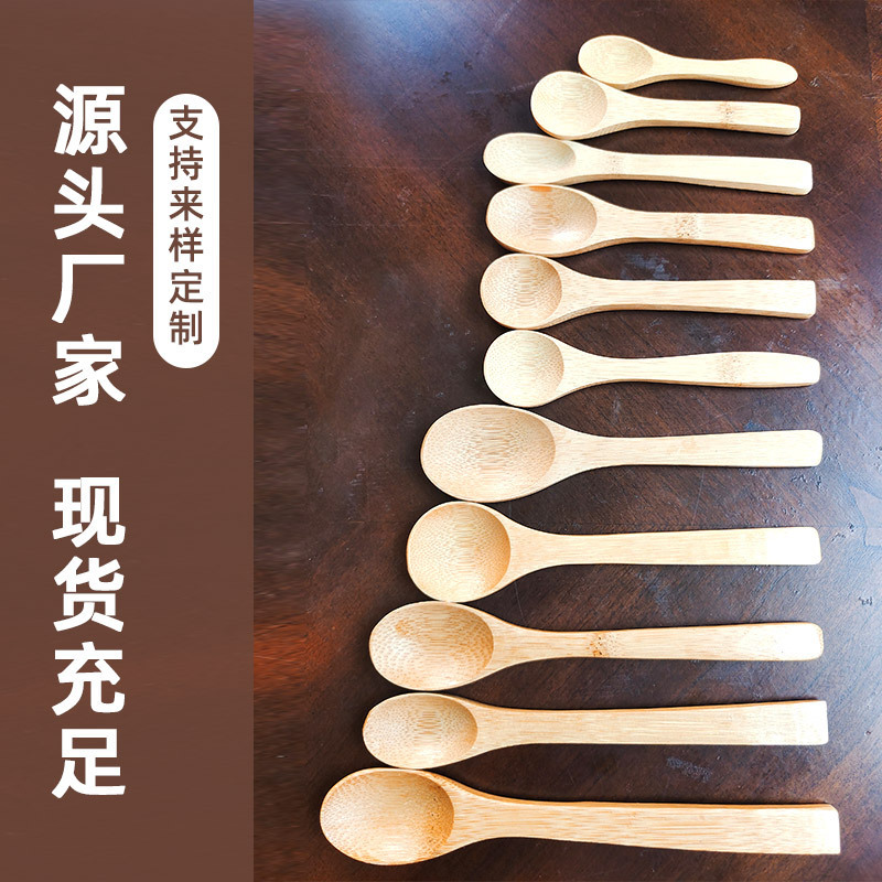 Japanese style bamboo spoon long handle wooden spoon ice cream dessert small spoon wholesale coffee spoon children spoon spoon spoon honey spoon
