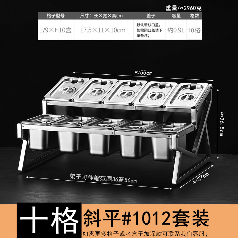 1/9ステンレス部数盆棚ジャム箱ミルクティー店専用点数箱伸縮棚ミルクティー調味料|undefined