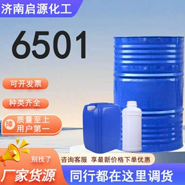 洗涤剂;硫酸盐;发泡、消泡剂