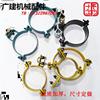 Hitachi Doosan Daewoo Sumitomo three one The arm Cylinder Clamp Hoop Pipe clamp excavator parts