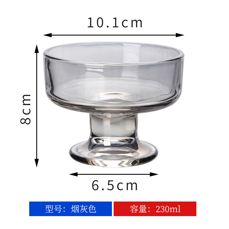 스모크 그레이 230ml