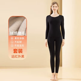 女式打底衫;保暖套装;保暖上衣
