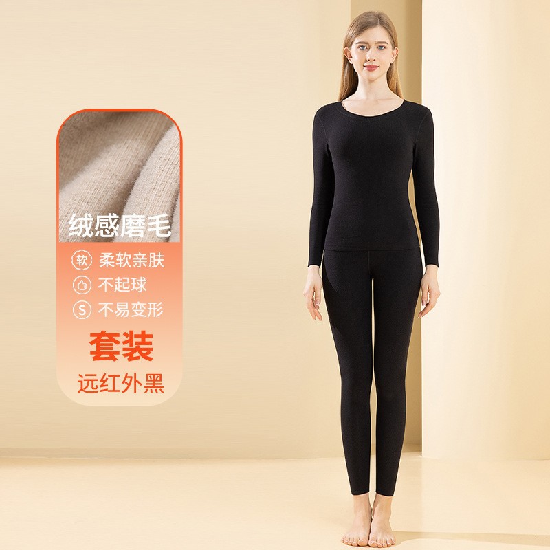Thickened Antibacterial Innerwear