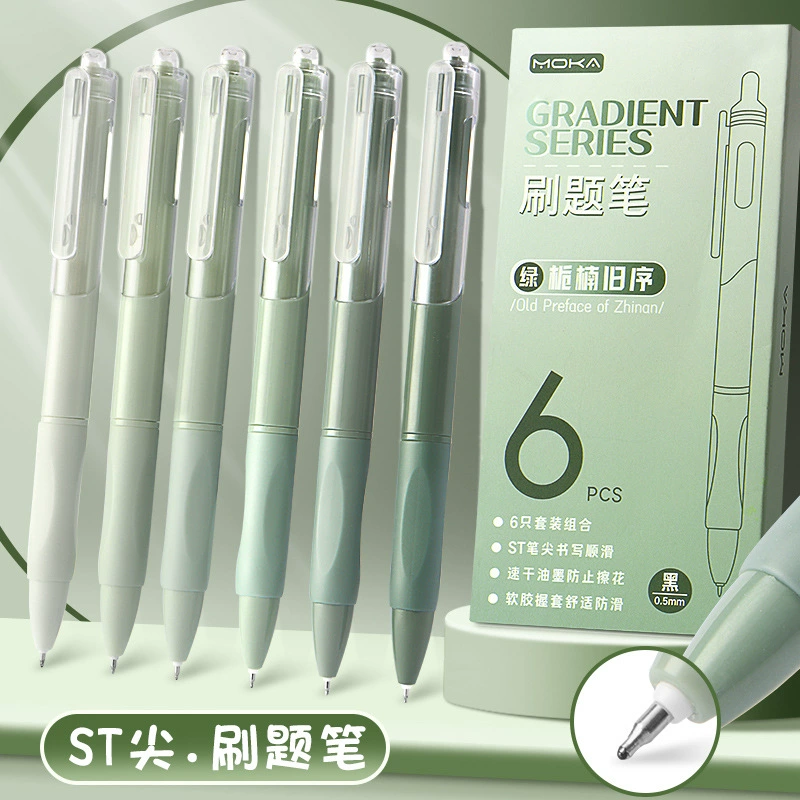 Ручка-щетка Пресс-гелевая ручка Быстросохнущая Студенческая экзаменационная ручка гладкая 0,5 заправки Черная ручка для подписи на водной основе