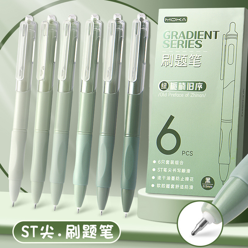 Brush Pen Press gel pen quick-drying student exam pen smooth 0.5 refill Black Water-based Signature Pen