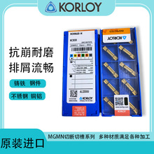 ����KORLOY�в� �жϵ�ƬMGMN150/200/250/300/400/500/600/800
