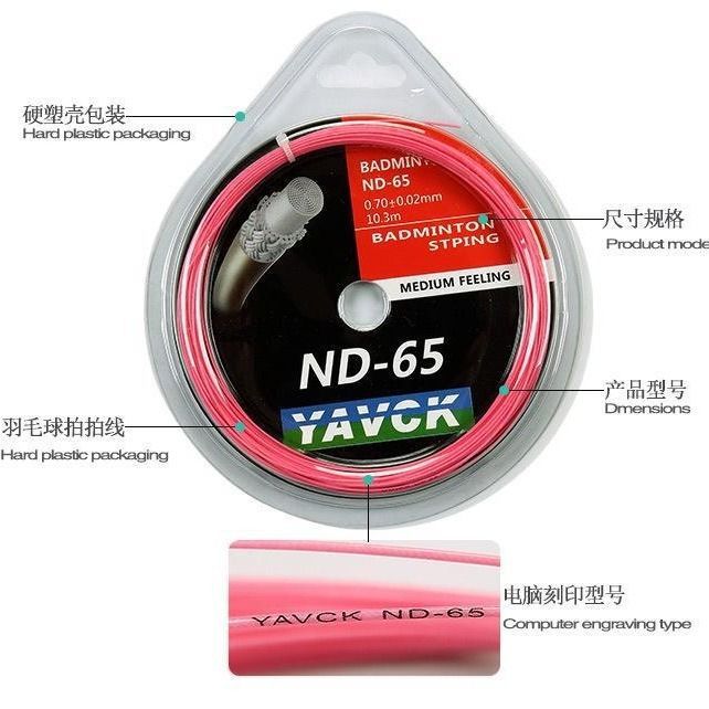 Línea de raqueta de bádminton profesional de alto elástico de raqueta de malla de fibra de nylon de alto peso para entrenamiento a granel duradero