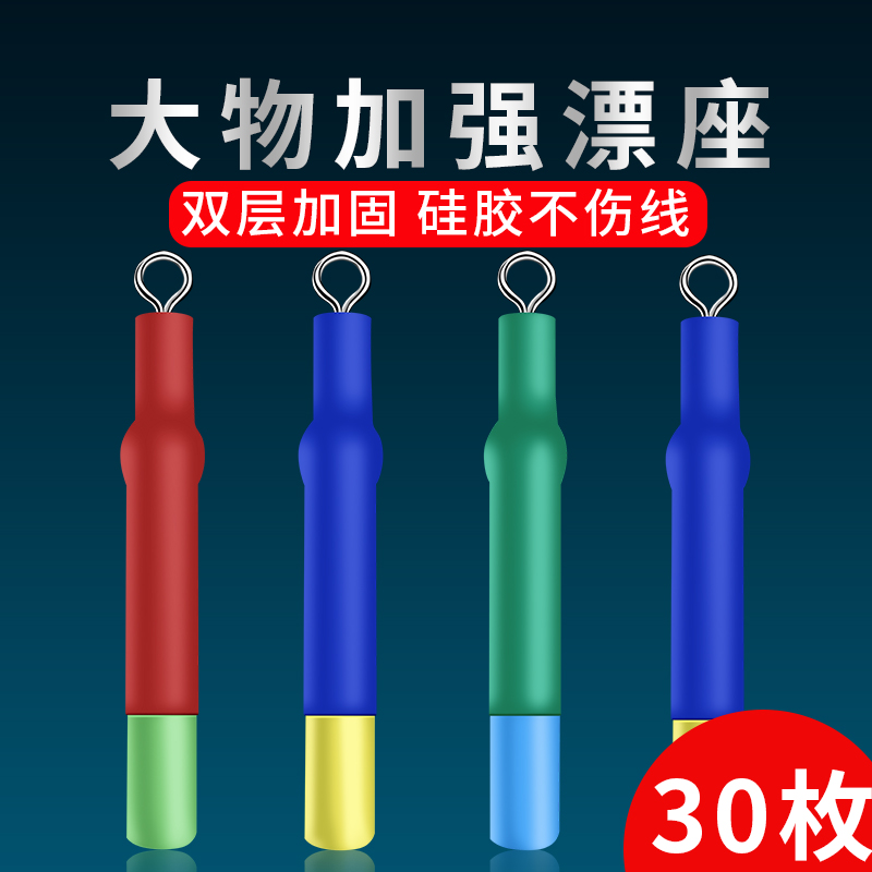 Reinforcement big rafting silicone silicone sliding and floating…