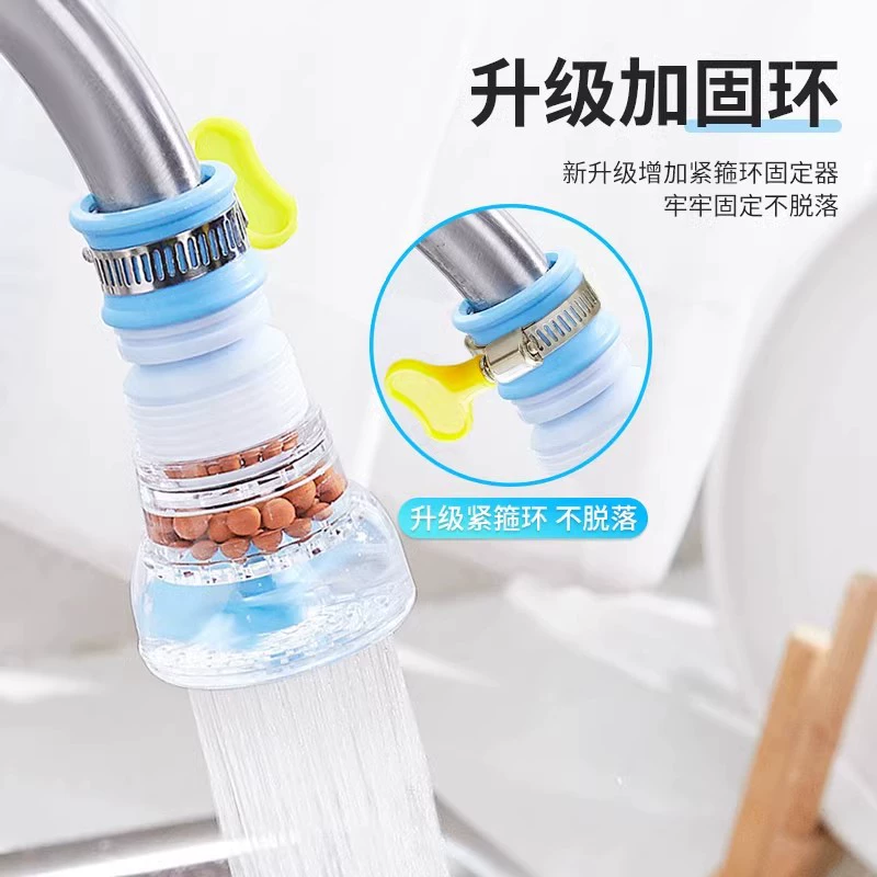 Кран брызгостойка для воды Домашний душ для кухни