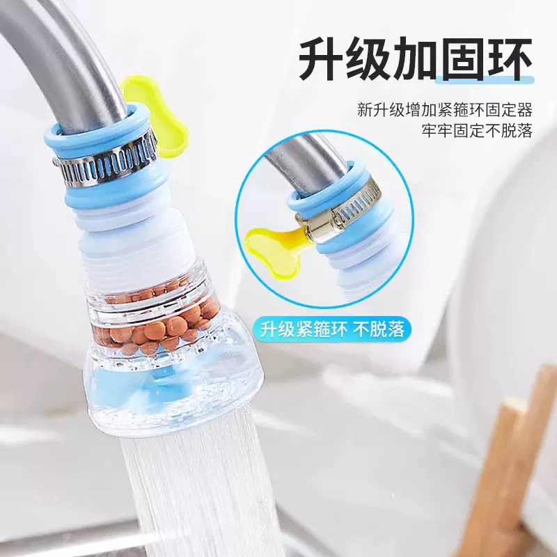 水龙头防溅水嘴家用花洒厨房自来水万能接头延伸器防溅花洒神器