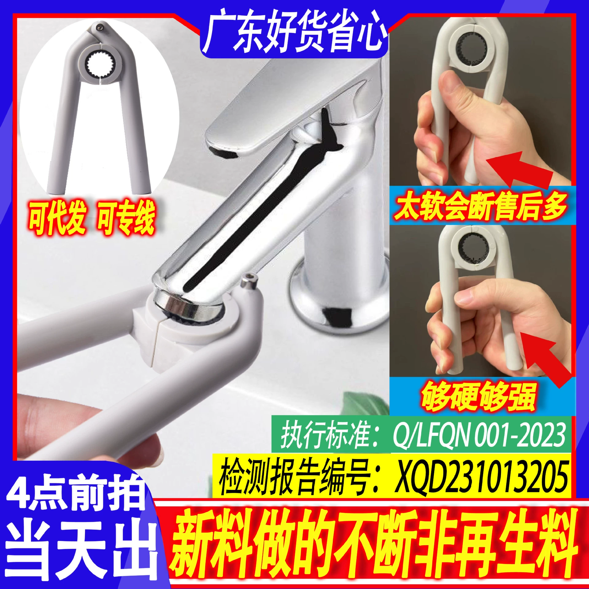 Винтовой кран барботер гаечный ключ кухонная насадка выпускное отверстие для раковины инструмент для снятия фильтра нескользящий Съемник винтов для ванной комнаты