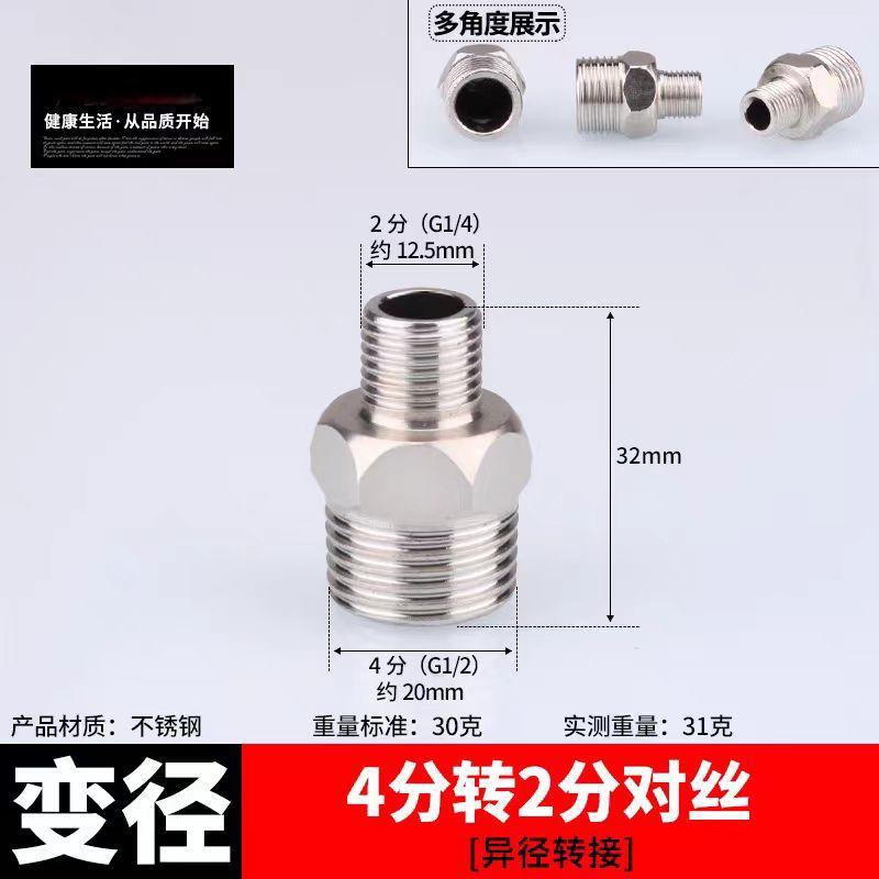 4 점 * 2 점 실크 쌍