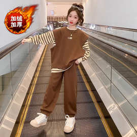 女童秋冬款加绒韩版套装2024新款洋气时髦字母条纹上衣长裤三件套