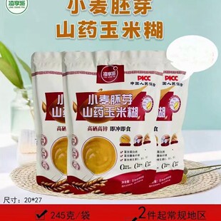 �S��ֱ�NС����ѿɽș���׺�245g���b�s�Z�༴ʳ����_�ݴ��ͷ�