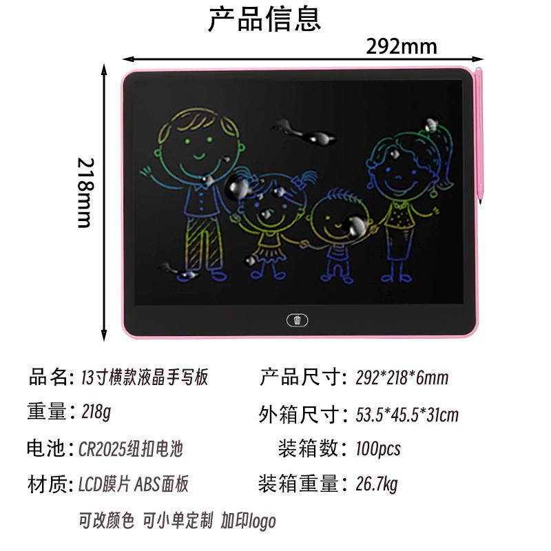Handwriting board children's liquid crystal writing board painting board graffiti painting can clear color LCD LCD handwriting board