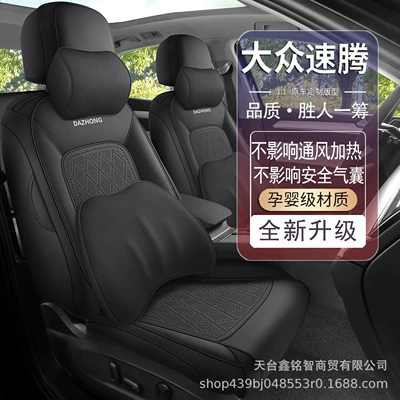 Modelə uyğun (Original) oturacaq örtükləri | Leather Seat Cushion Cover, Ventilated