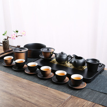 茶具套裝功夫茶家用簡約陶瓷黑陶漸變辦公會客茶杯茶壺禮盒套裝