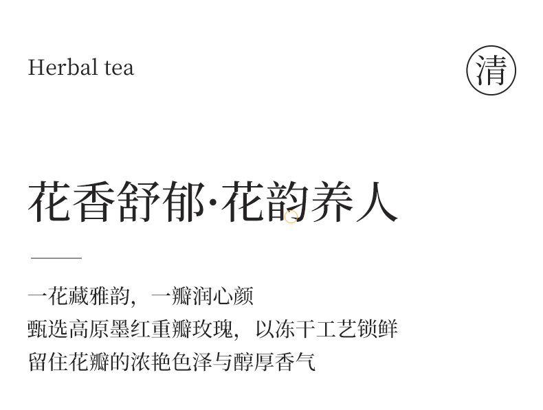 Freeze-Dried Mo Hong Rose Tea Large Whole Rose Buds Herbal Flower Tea Loose Bulk 10g overview