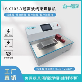 熔接机;通用五金配件;点焊机