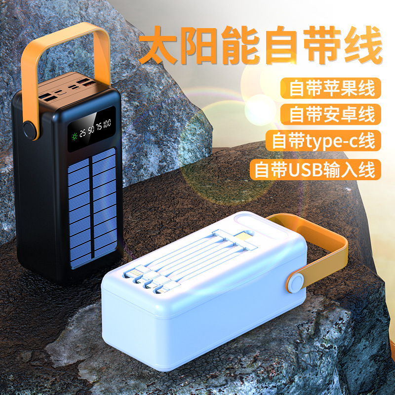 超大容量 150000 mAh 屋外旅行ソーラーモバイル電源学生はデータケーブルパワーバンクを自ら持参|undefined