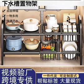 收纳架;厨房置物架;锅具收纳架
