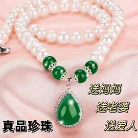 优质天然树脂珍珠项链玉髓吊坠送女友520礼物妈妈婆婆母亲节礼物.
