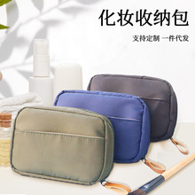 现货休闲化妆包日韩国旅行收纳包便携多功能口红包女迷你手拿包