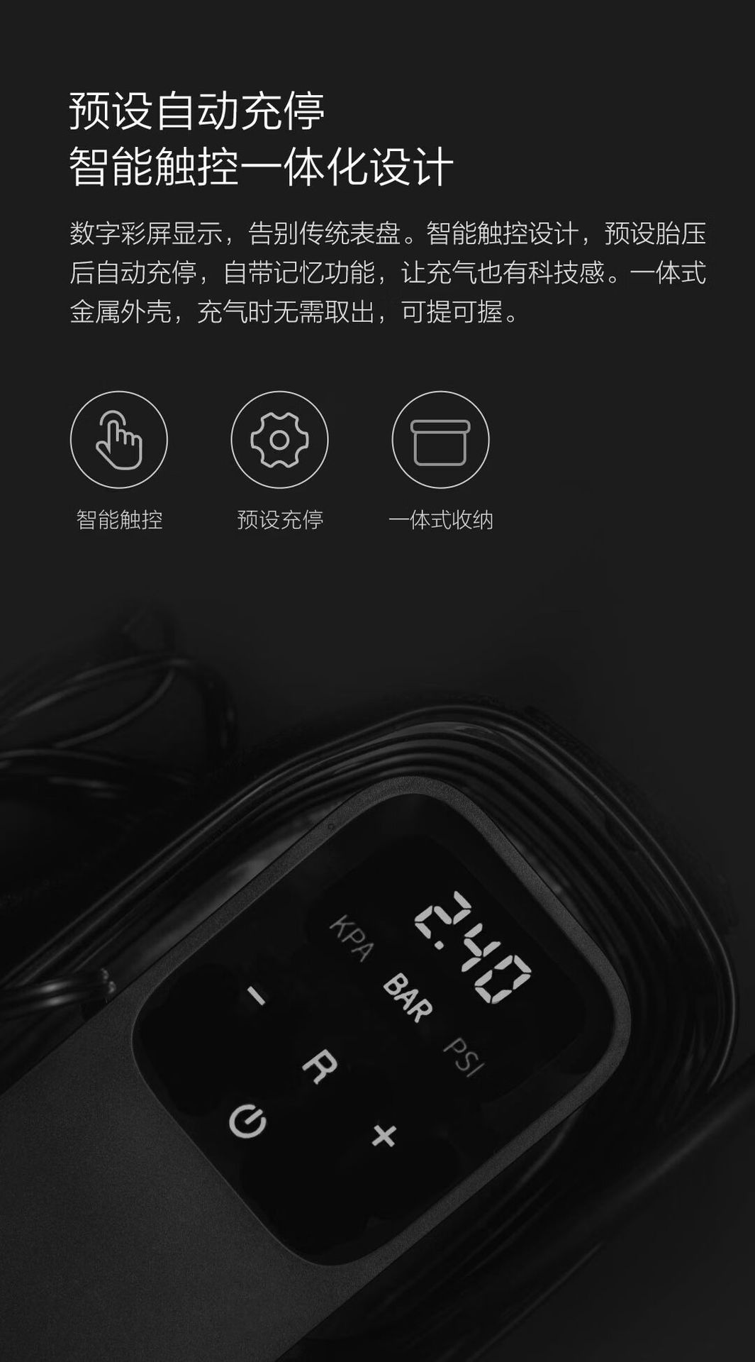 70Mai Car Air Pump Tp01 Preset Tire Pressure Digital Display Portable Tire Inflator Smart Touch Control Inflator