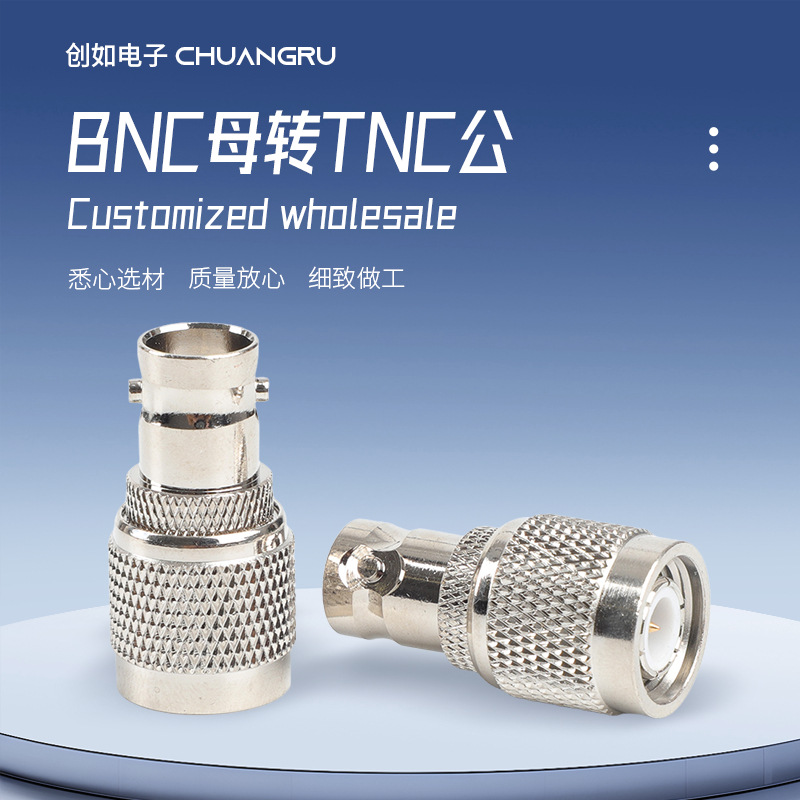 TNC转BNC转接头TNC公母头转BNC母BNC公Q9头RF射频连接器JJ JK KK