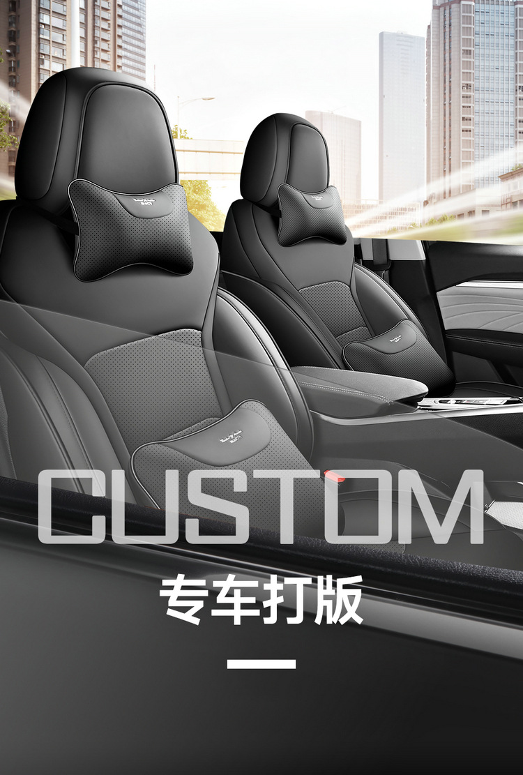 Can be ordered Geely Xingrui special car seat cushion four seasons fully surrounded by five-seat car one car one version of the seat cover