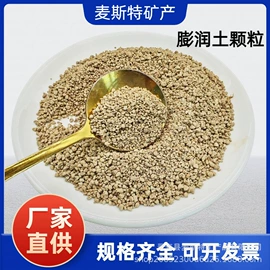 其他非金属;非金属粉末;碳酸钙