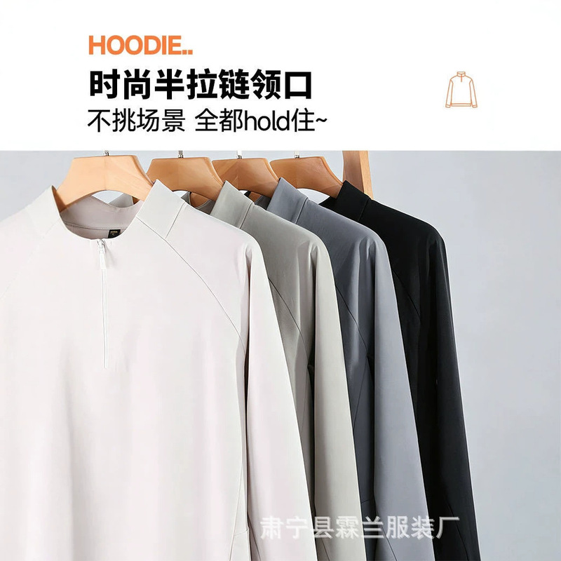 New autumn and winter half-zip stand-up collar sweatshirt, sports quick-dry base layer for men, elastic skin-friendly cotton, seamless bonded long-sleeve t-shirt