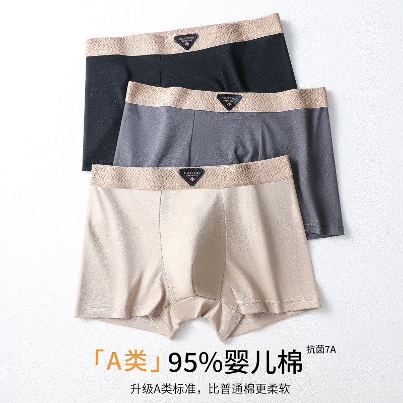 Combed Cotton Men's Pure Cotton Underwear Trendyy Boxer Shorts 7A Antibacterial Crotch Wheat Ear Waist Boxer Briefs Pure Cotton Breathable
