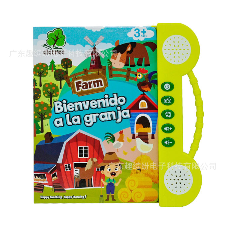 ELETREE Español Inglés Punto de lectura de libros para niños Educación temprana Juguetes inteligentes Máquina de aprendizaje de español image 6