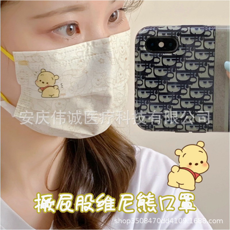 Winnie the Pooh Mask High Color Value Pattern Cartoon Cute Disposable Protective Mask Internet Celebrity Breathable Independent Packaging