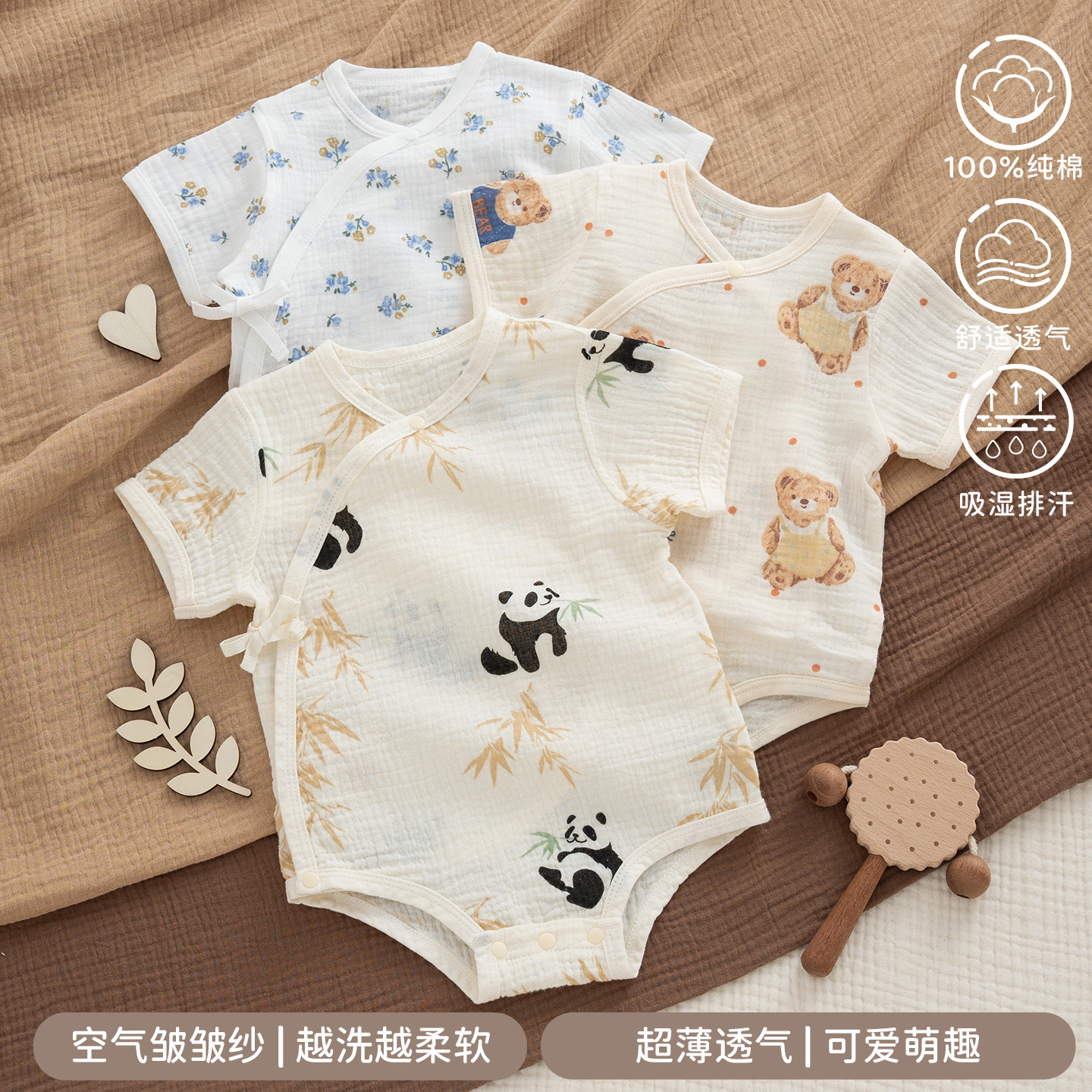 Newborn Baby Summer Ultra-thin Class A Pure Cotton Gauze Wrap Fart Clothes for Boys and Girls 0-3 Months 52 Size 80