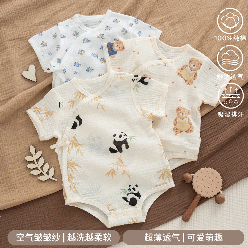 Newborn Baby Summer Ultra-thin Class A Pure Cotton Gauze Wrap Fart Clothes for Boys and Girls 0-3 Months 52 Size 80