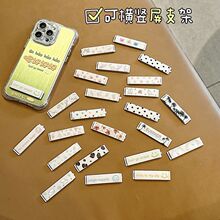 隐形一字折叠手机金属支架背贴便携2024新款桌面追剧神器厂家直供