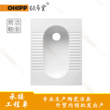 工程卫生间陶瓷蹲便器简约一体蹲式便池大便器公厕蹲坑蹲厕批发