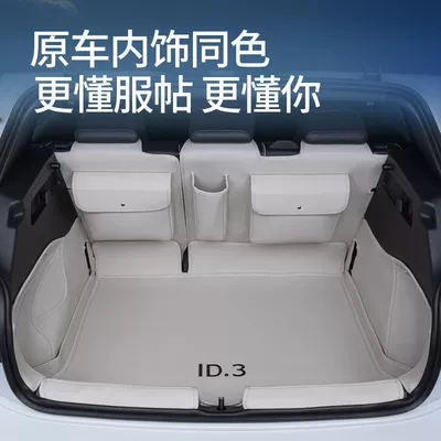 Trunk Mat: Mat Car Accessories Volkswagen