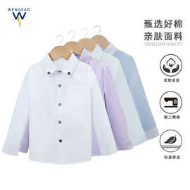 白衬衫长袖春季学生校服女童白色衬衣儿童男孩上衣百搭纯棉翻领