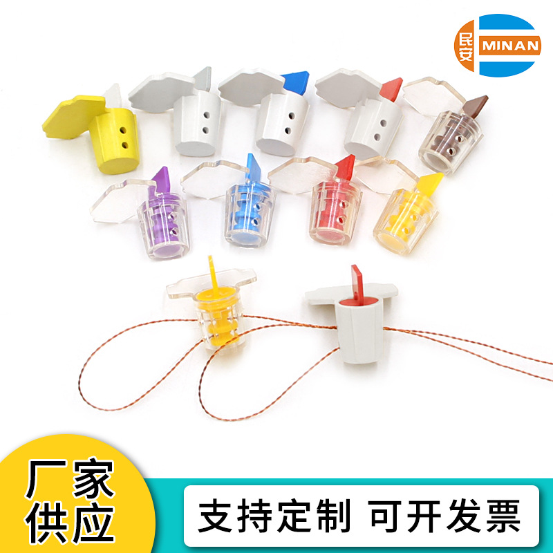 旋转铅封 水表铅封 电表电子封扣 仪表封签 一次性防盗铅封