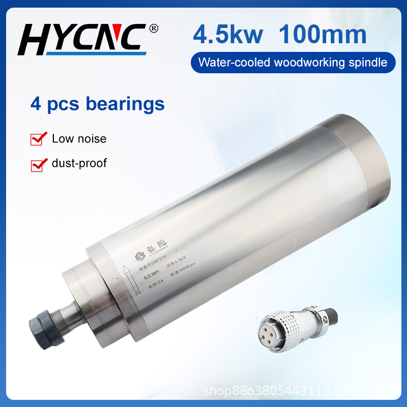 4.5KW主轴水冷跨境货源弘阳直径100mm数控铣床木工雕刻机主轴电机