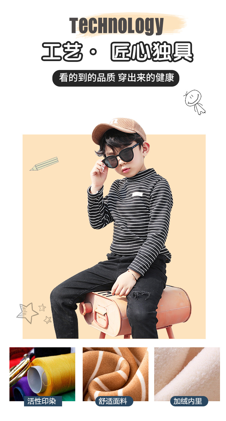 T-shirt enfant en Lait en lambeaux - Ref 3440715 Image 14