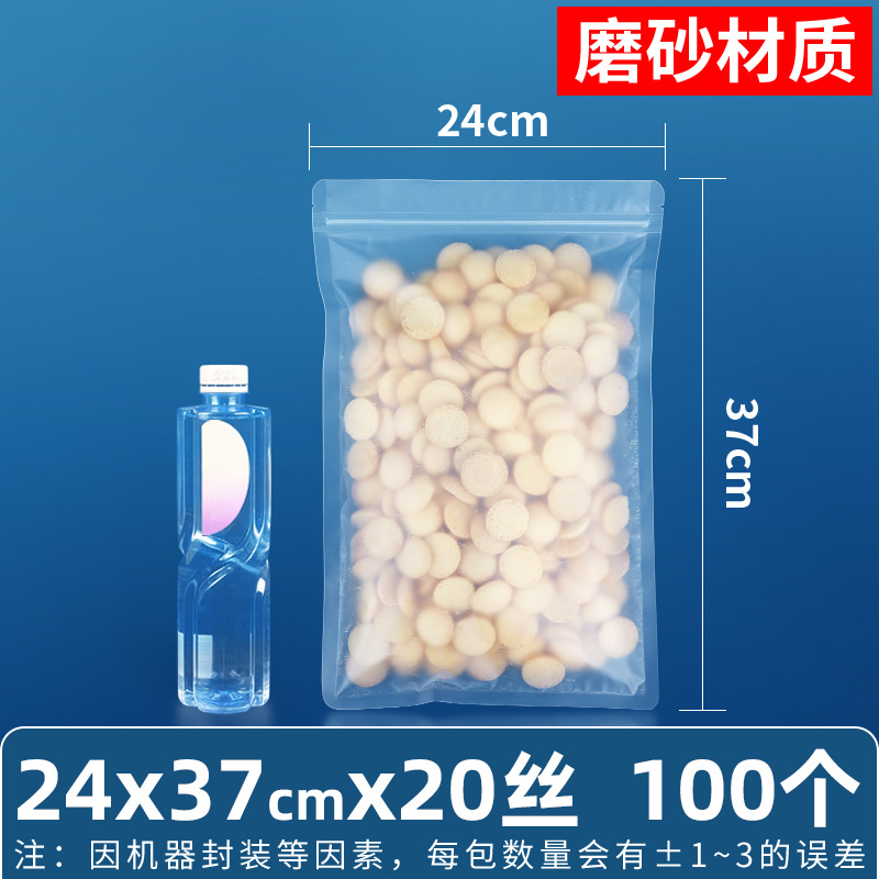 Bocadillos mate de 16 seda personalizados, bolsa ziplock de fondo plano, bolsa sellada de alimentos esmerilados de tres lados, bolsa sellada de plástico de grano transparente